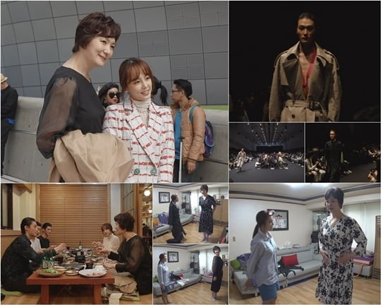 박찬숙-서효명, 패션쇼 오른 서수원 모습에 감탄 시선을 사로잡았다