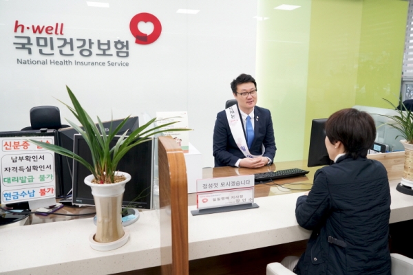 오산시의회 장인수 의장, 국민건강보험공단 오산지사 1일 명예 지사장 활동