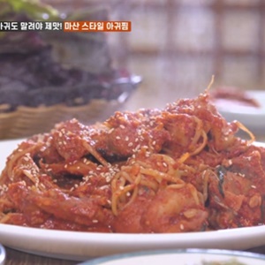 백반기행 마산, 건 아귀찜부터 탱수국·추어탕까지…위치는?