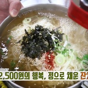 생방송 투데이 양꼬치·2500원 잔치국수, 판매처는?