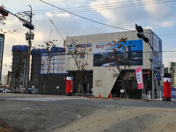 현대레전드 이천, 분양사무실 불법 사용 물의