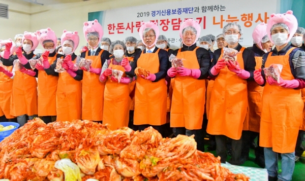경기신보, 한돈사랑 및 김장당그기 행사를 통해 도내 양돈농가와 독거 어르신께 사랑나눔 실천