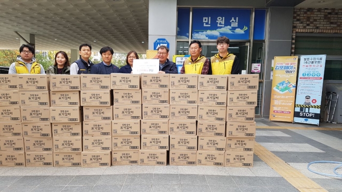 이마트 김포한강점 김장김치 전달
