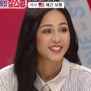 이웃집 찰스 메간 보웬, 미국판 사유리 등장
