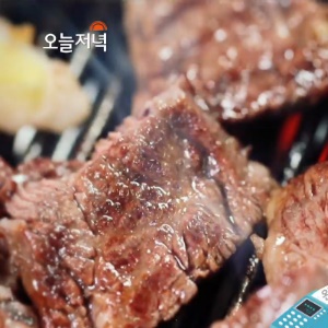 생방송 오늘저녁 한우구이·장작 구이 바비큐, 위치는?