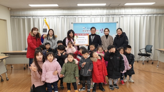 김포 양촌읍 원님어린이집 사랑의 성금 기탁