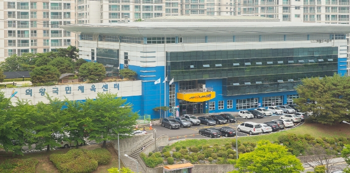 의왕국민체육센터, 문체부선정 2019년 최우수 체육시설 선정