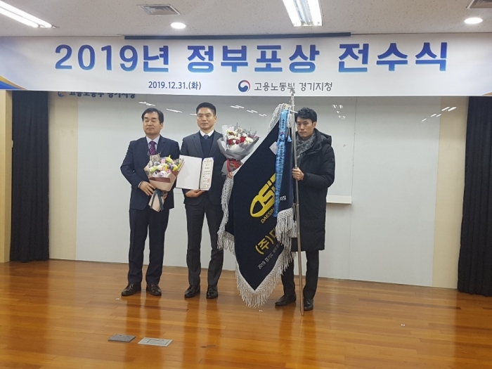 (주)대신환경기술 국무총리상 수상...전성훈 대표 화성지사 자문위원
