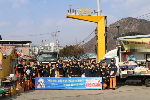 가평소방서, 잣고을시장에서 캠페인 추진