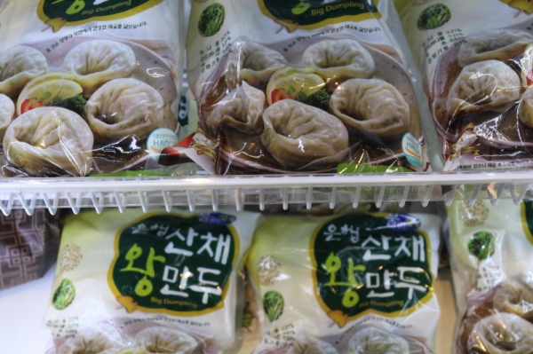 양평 용문천년시장협동조합, 양평 산나물로 만든 만두 출시