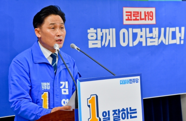 김영진 국회의원 출마 기자회견