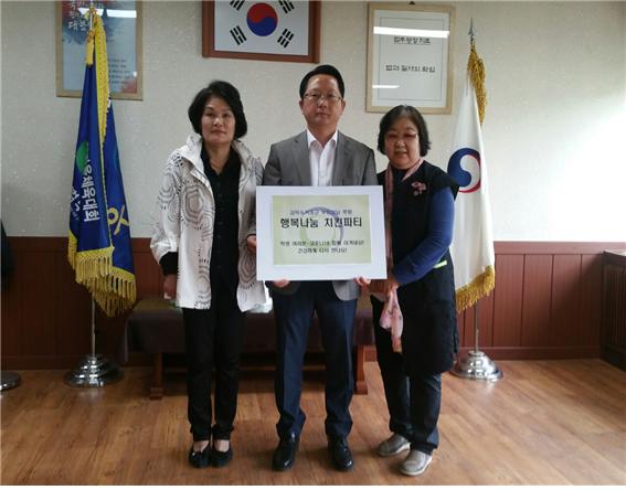 서울소년원, 행복나눔 치킨파티 행사