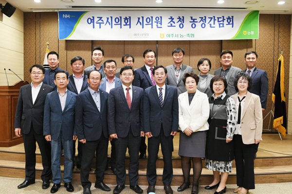 여주 농민들 재난기본소득ㆍ농민수당, 하나로마트 사용 허용을