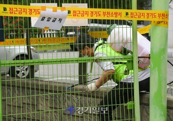김포 거주 30대 소방관 코로나19 확진, 근무지인 부천소방서 신상119 안전센터 폐쇄 및 방역