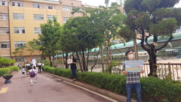 부천석천초, 코로나19 새 교육의 패러다임을 열다