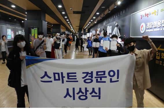 코로나19 시대, 슬기로운 고3 생활로 인기 끄는 경문실용전문학교