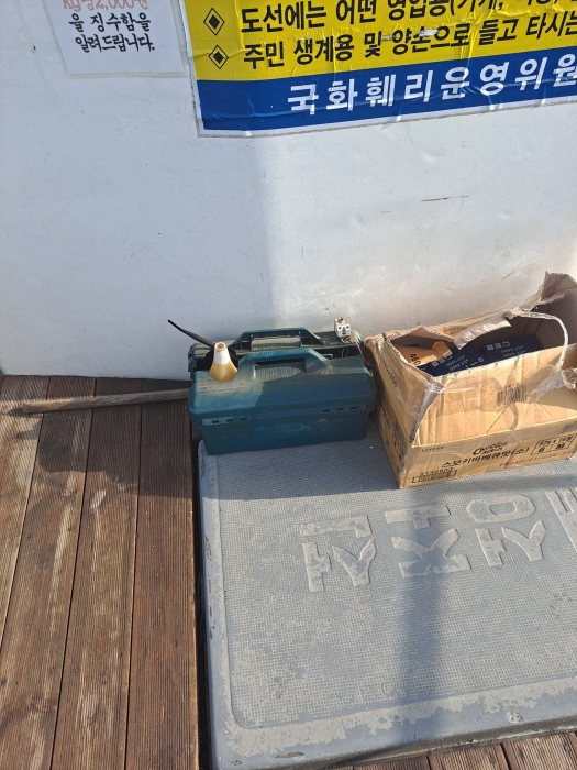 화성 국화리 이장, V-PASS시스템 조작 불법으로 면세유 타내