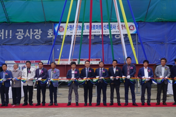 수원축산농협, 신규 하나로마트 상량식 개최