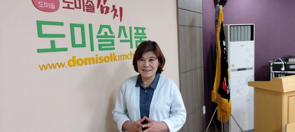 파주 도미솔식품 박미희 대표 전통 조기김치의 맛 세계에 알리고파