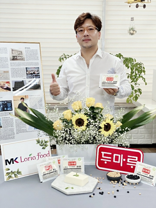 MK로리아푸드, 신개념 프리미엄 두부 두마루 출시
