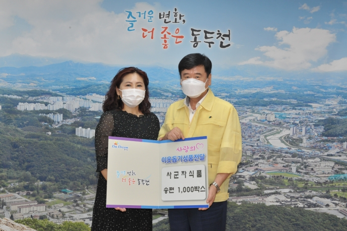 사군자식품 동두천ㆍ양주시에 송편ㆍ떡국떡  4천인분 기부 나눔실천