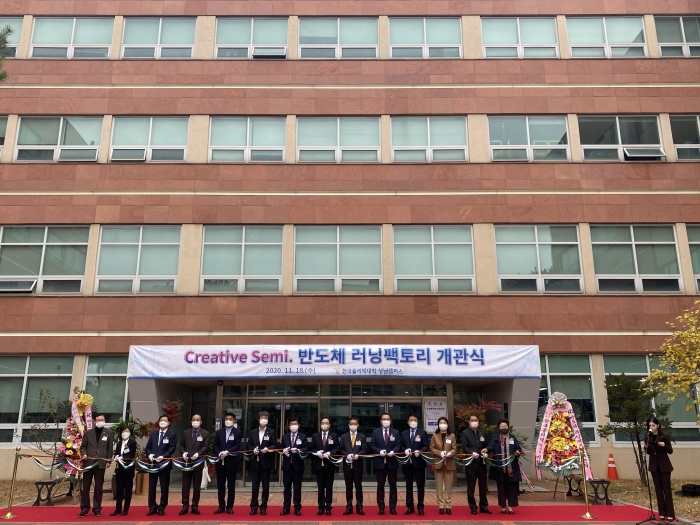 러닝팩토리, 한국폴리텍대학 성남캠퍼스 둥지