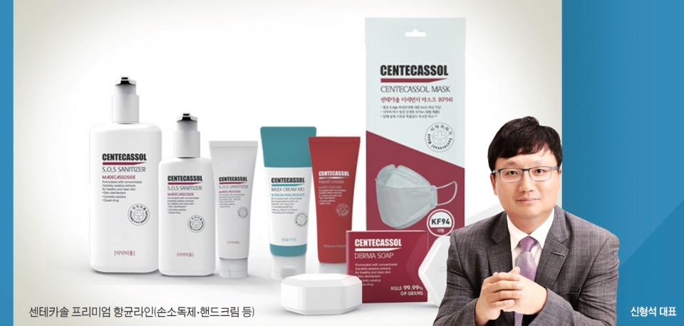 [경기도의 미래와 함께하는 유망중소기업] 한솔생명과학㈜