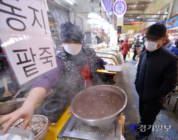 [포토뉴스] 동지 맞은 부평깡시장 팥죽