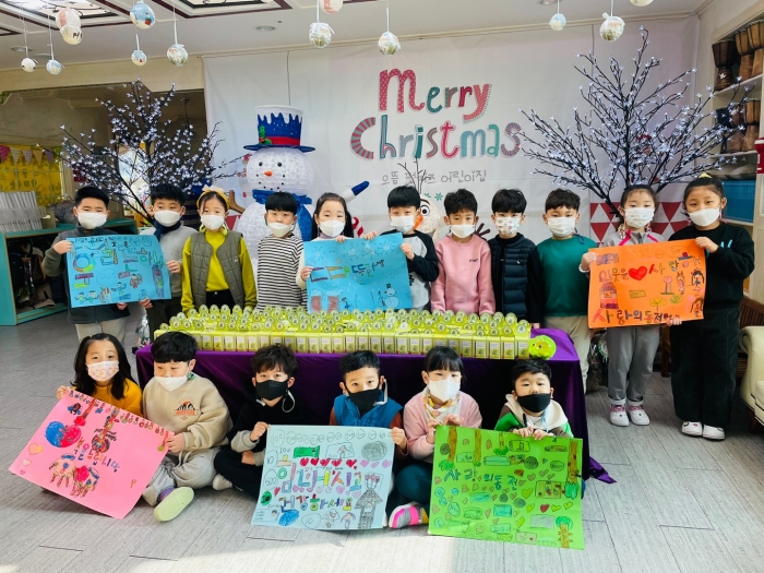 이천 으뜸펀키즈어린이집, 사랑의 저금통 장애인종합복지관에 전달