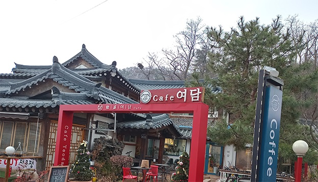 [아름다운 강산 산山 내川 들野] 우리나라 최초 배달음식 효종갱