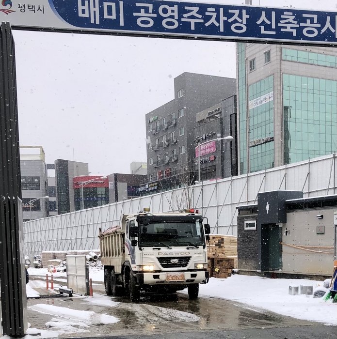 평택 배미공영주차장 신축공사 현장 세륜기 유명무실…시민 원성