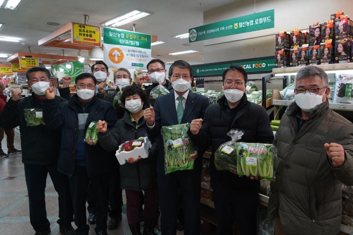 일산농협, 로컬푸드직매장 신우점 개점식 성료