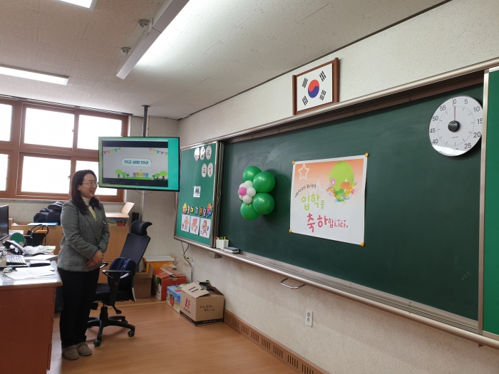 동두천 이담초교 입학식 유튜브 라이브 진행