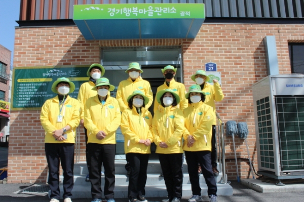 우리 마을 가꾸기 앞장…광적행복마을관리소 행복지킴이들