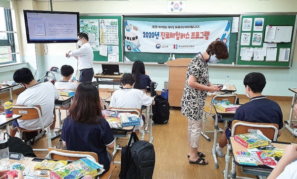 [자유학년제 - 우리 학교가 최고] 시흥 신천중학교