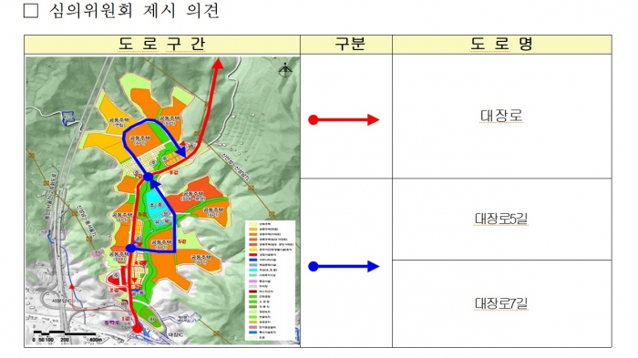 판교대장 사업인데…판교 빠진 대장지구 도로명 주소