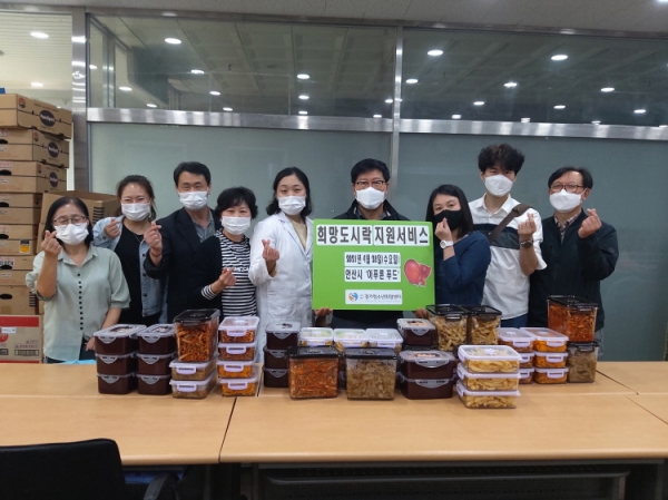 경기청소년희망센터, 그룹홈 아이들에게 밑반찬 지원 서비스