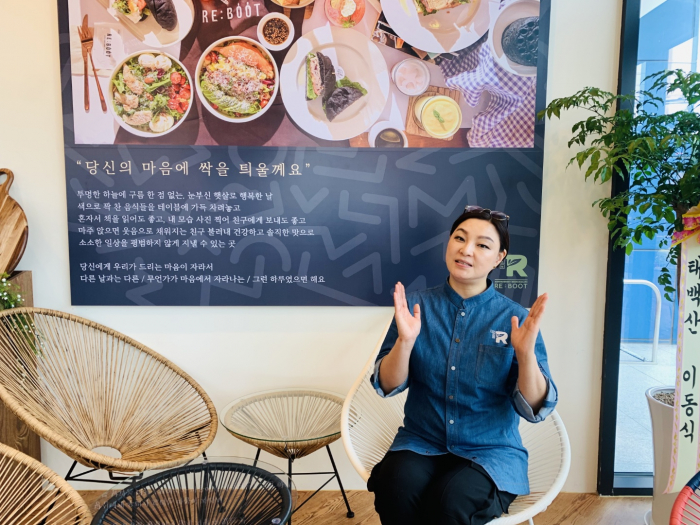 윤지현 파티센타㈜ 대표...농민ㆍ도시민 모두 삶을 Reboot 할 수 있는 계기가 되겠다