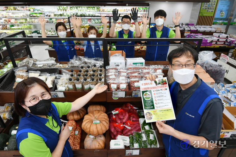 여주 지역 싱싱한 농산물로 건강을 선물하세요