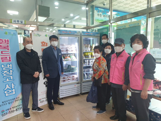 사랑의 푸드쉐어링 “구리시 행복드림냉장고”