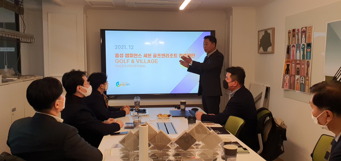 수도권과 인접한 충북 음성에 복합휴양단지 추진