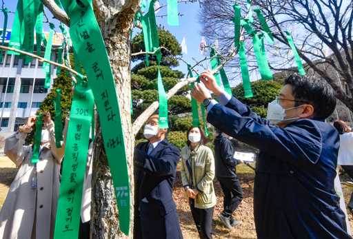 경기도청 팔달산 청사 마지막 식목 행사 [포토뉴스]