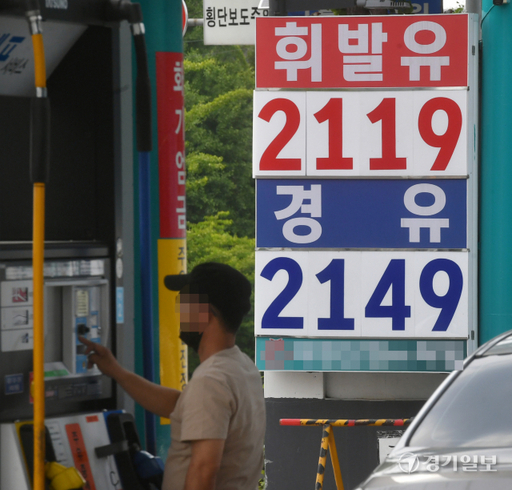 유류값 사상 최고 [포토뉴스]