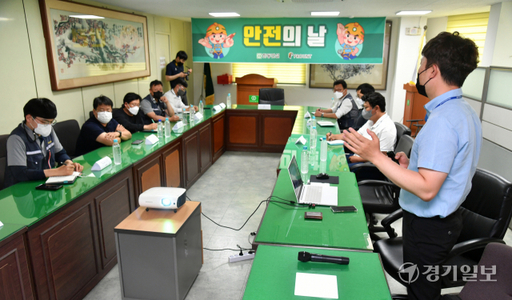 한동건설(주) ‘제1회 안전의 날’ 행사 [포토뉴스]