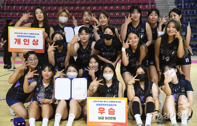 [용인 전국남녀 생활체육 배구대회] 클럽3부 전나무·분홍 철쭉 우승팀