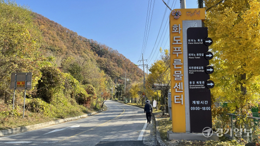 [현장의 목소리] 남양주 피아노폭포 가는 길 ‘위험천만’
