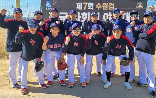 병원 관계자·환자가 어우러진 이색 야구팀 남양주 한양병원