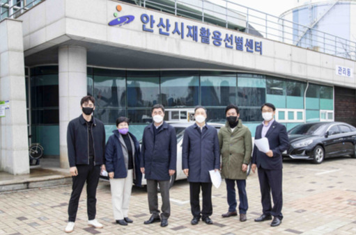 안산시의회, 자원회수시설 현장 점검