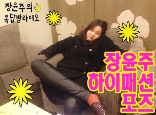 장윤주 하이패션 포즈, 패션왕이 돌아왔다…왠지 웃기고 멋있어 보여! 왜?!