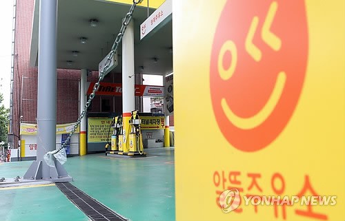 이름값 못하는 알뜰주유소…무폴주유소 보다 기름값 비싸